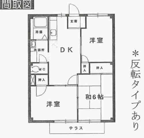 メゾンサンシャイン